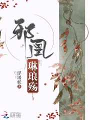 一切从裸露开始