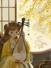 戲起落